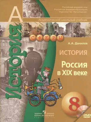 Современные педагогические технологии основной школы в условиях ФГОС — 2373035 — 1