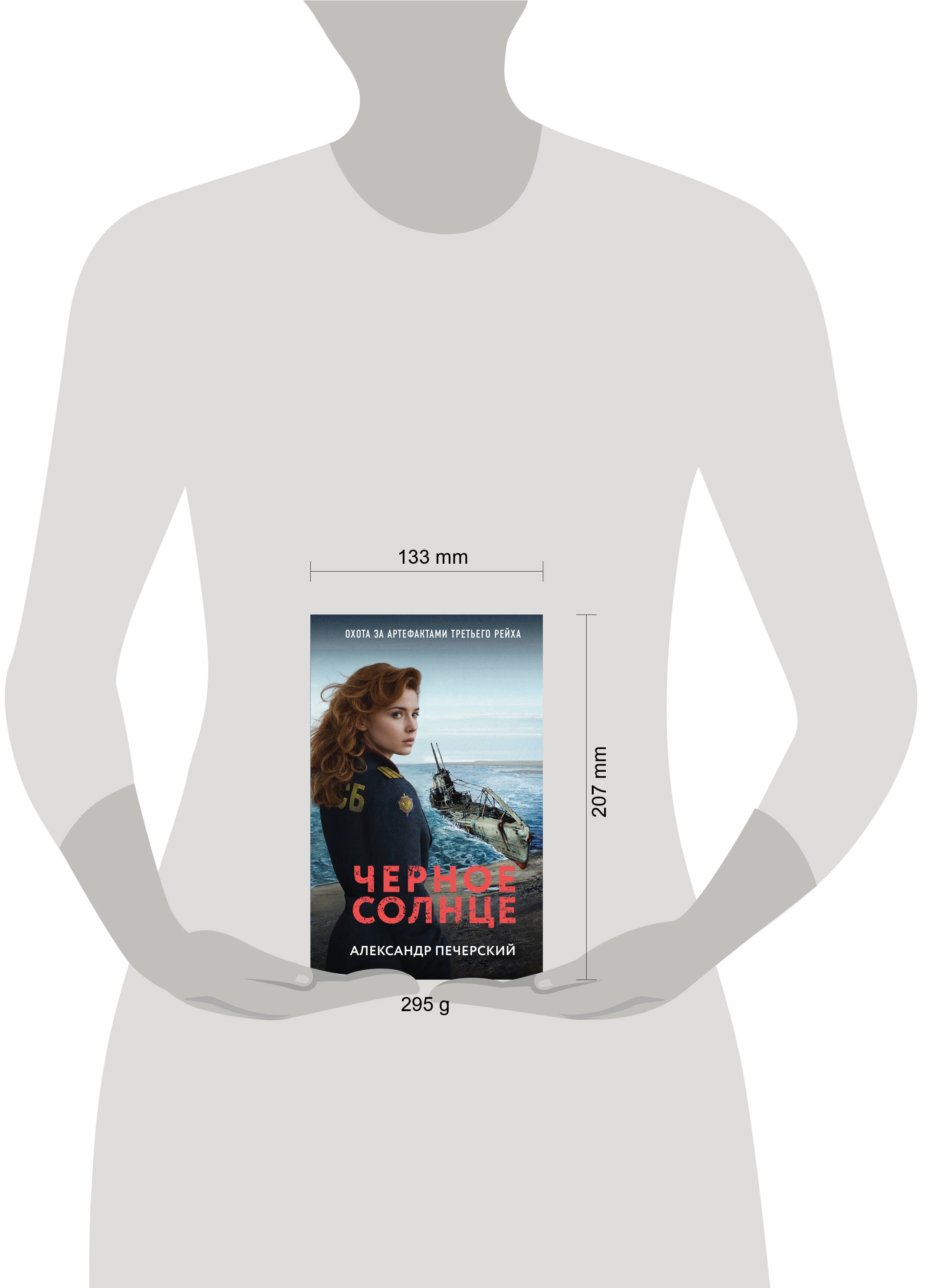 Изображение бумажной книги