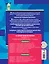 Большая книга заданий по русскому языку. 1-4классы — 2294400 — 2