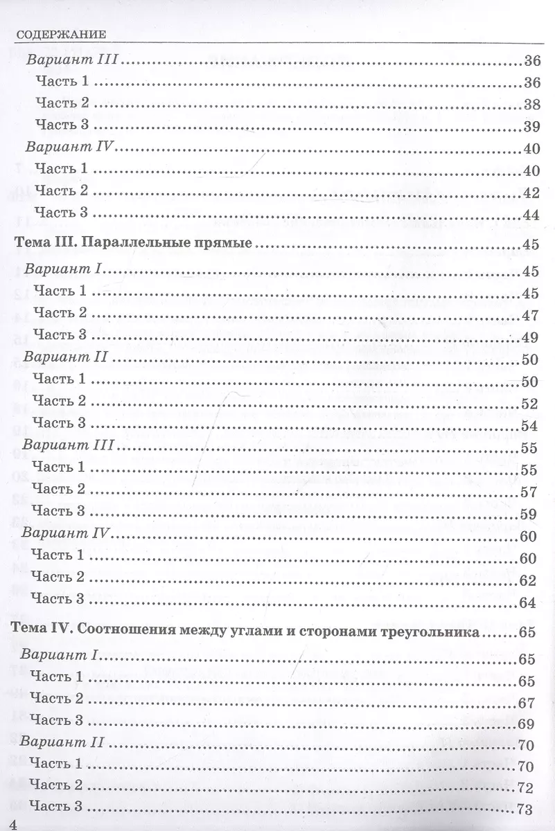 Интернет-магазин книг «Читай-город»