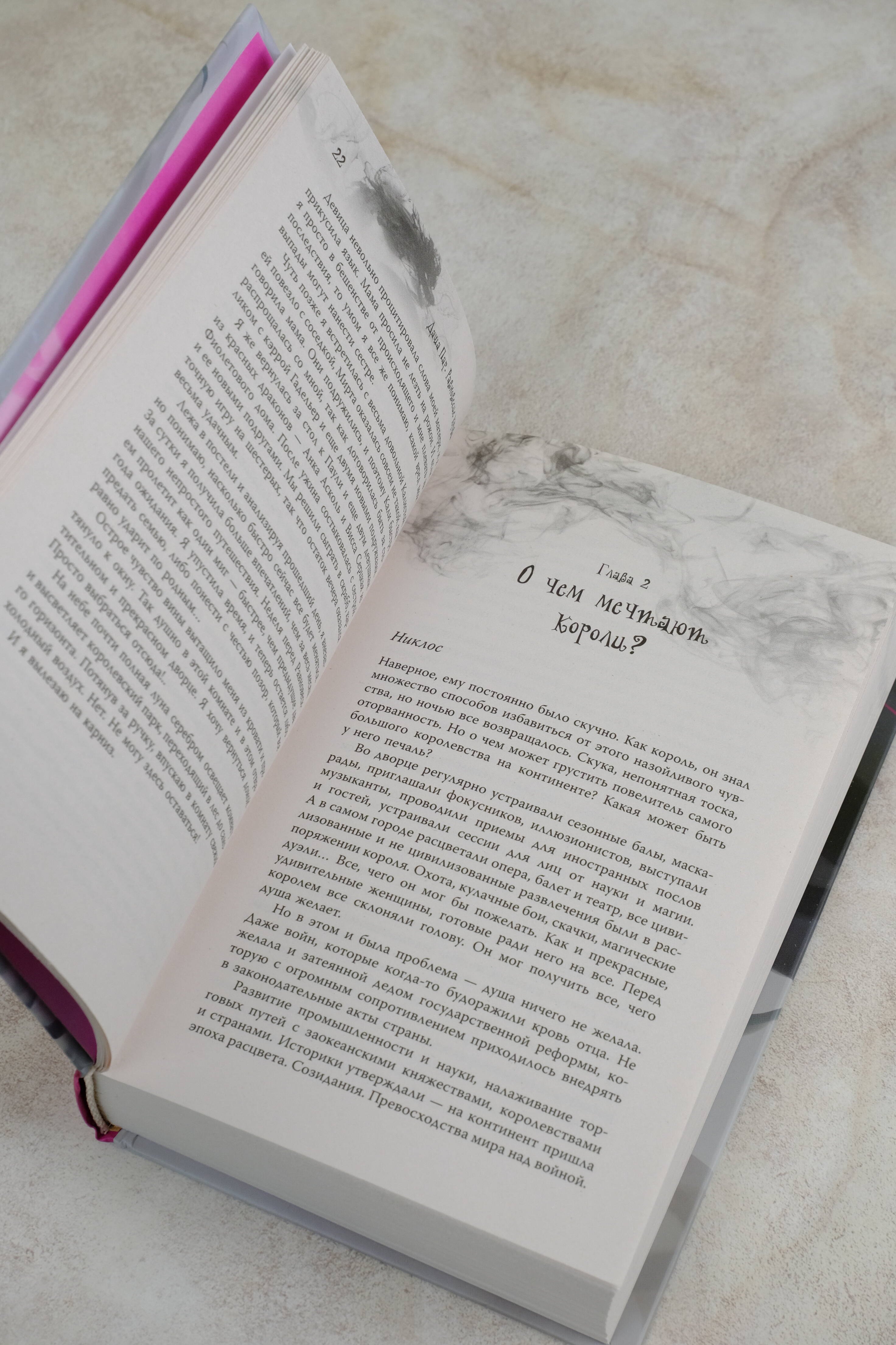 Изображение бумажной книги