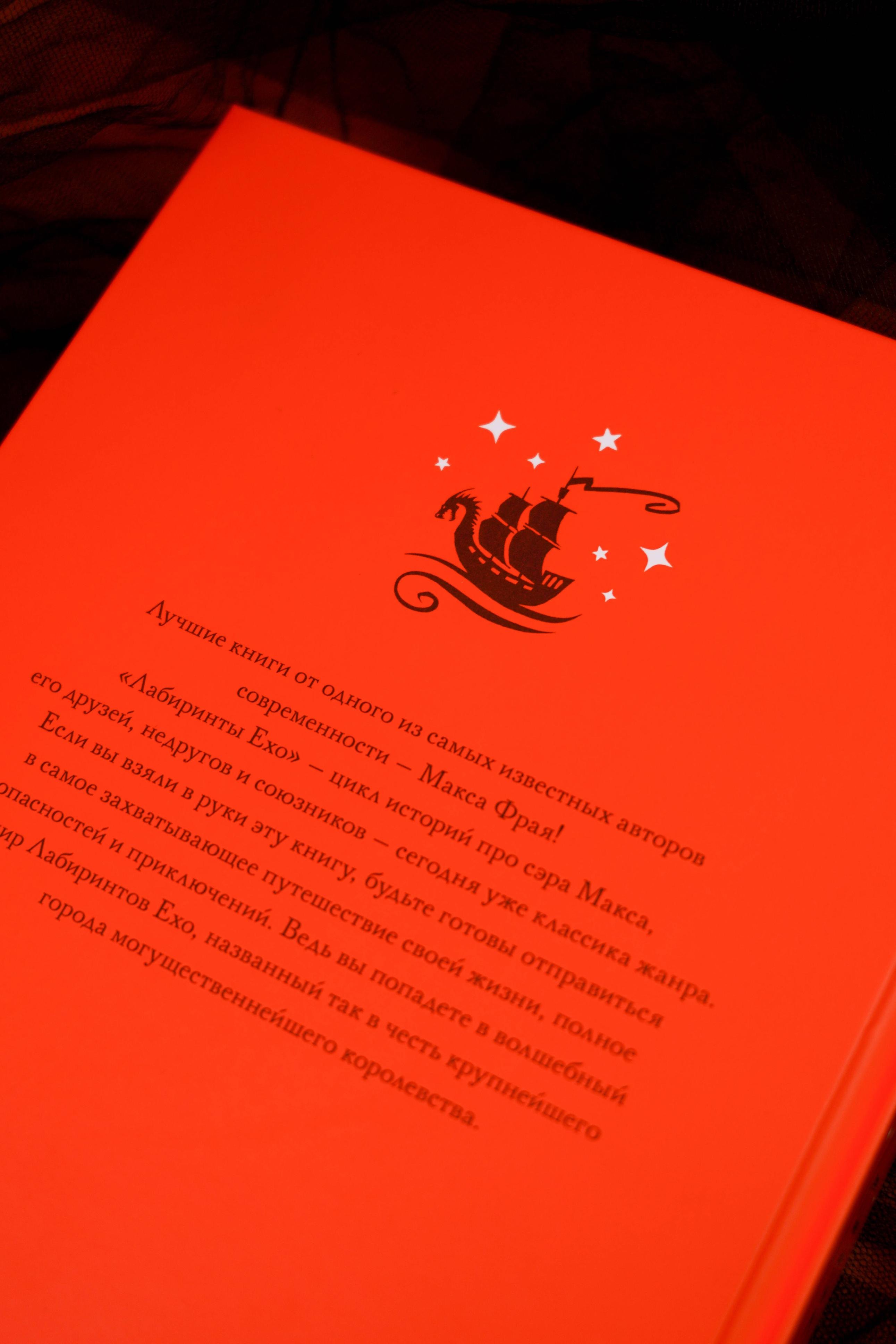 Изображение бумажной книги