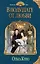 В полушаге от любви — 2469337 — 1