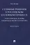 Судебные решения в российском уголовном процессе: теоретические основы, законодательство и практика. Монография — 2774941 — 1