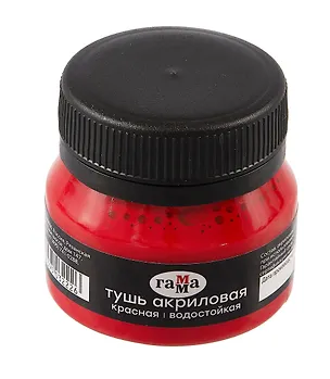 Тушь акриловая красная, 35мл, Гамма 3100390