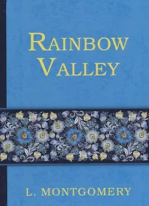 Rainbow Valley = Радужная долина: роман на английском языке