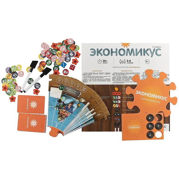 Игра настольная, Розанов, Экономикус Э001/ 2-е изд.,Э001-2 2578862 — 2