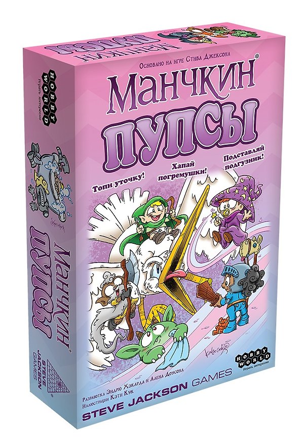 Настольная игра-квест «Манчкин Пупсы», Hobby World 2980341 — 1