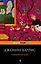 Ежевичное вино : роман — 2228585 — 1