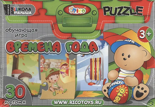 Игра обучающая, RICO, Времена года 2364567 — 1