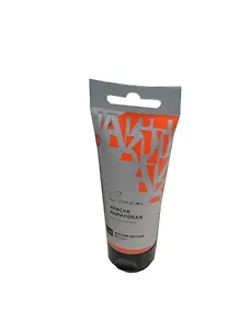 Краска акриловая "Сонет" красная св., 75мл, в тубах, ЗХК