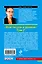 Бой тигров в долине: роман в 2-х т. Т. 2 — 2331840 — 2