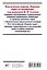 Сборник задач по математике для поступающих в вузы / 6-е изд. — 2356431 — 2