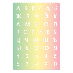 Трафарет буквы и цифры "ГРАДИЕНТ 2" полипропилен, 29,6*21см, высота букв и цифр 1,8см