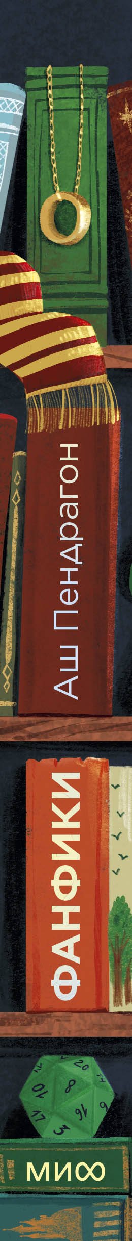 Изображение бумажной книги