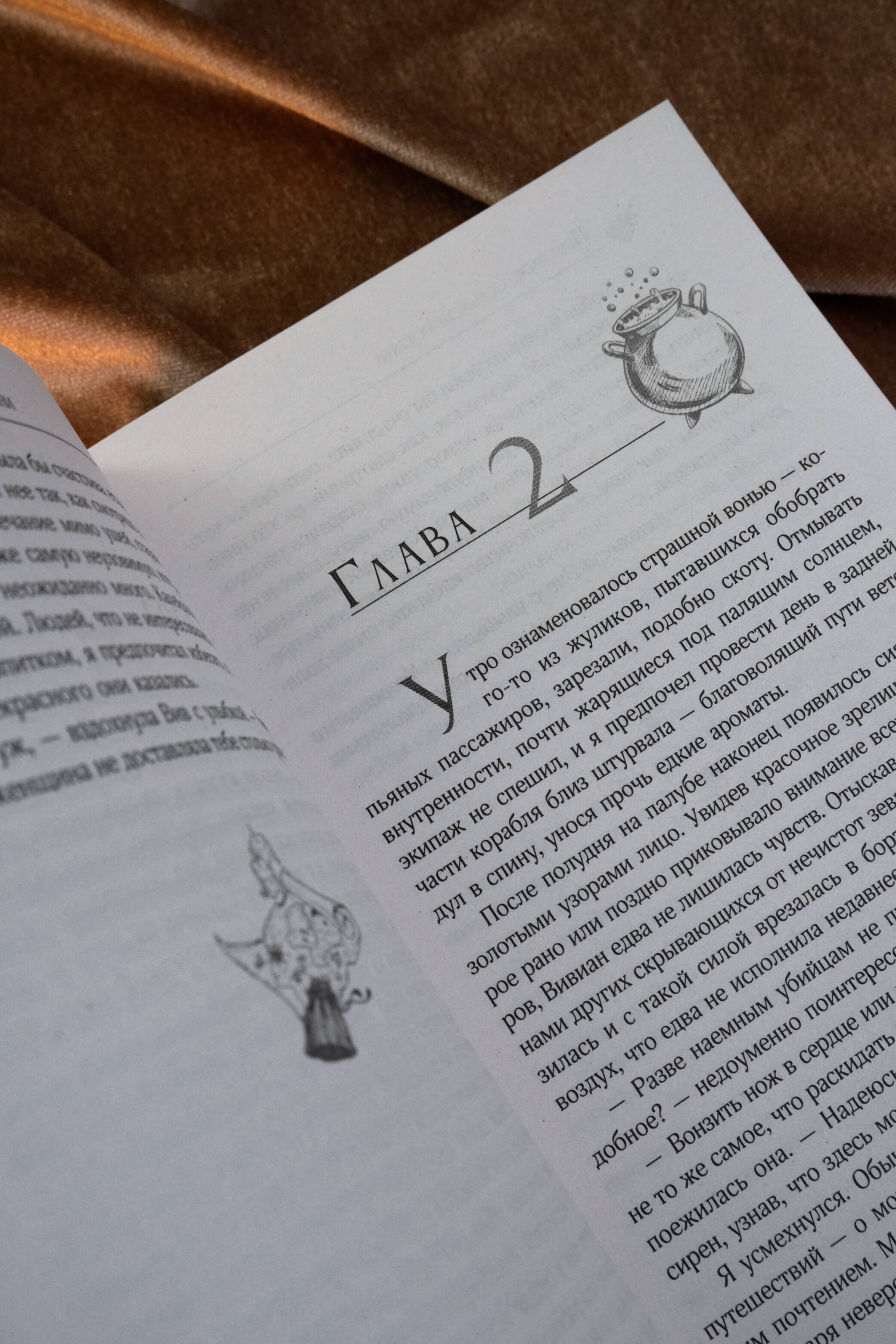 Изображение бумажной книги