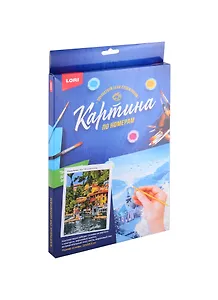 Набор для творчества LORI. Картина по номерам "Озеро Комо", 20 х 28,5 см