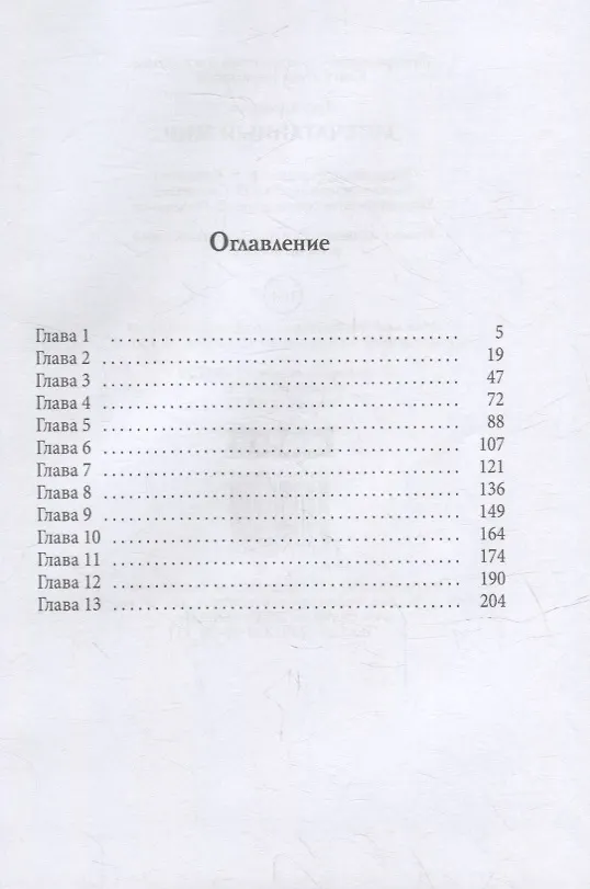 Книга Запечатанный мир (Лука Каримова) — 2