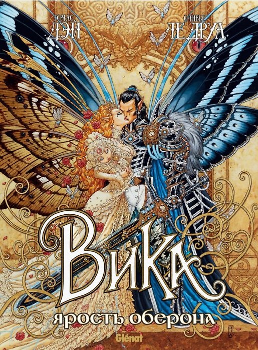 Вика 2498983 — 1