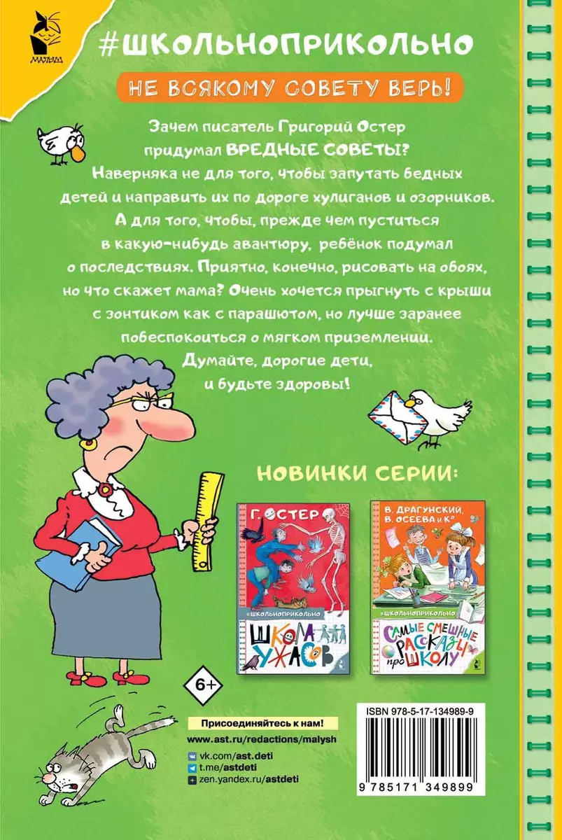 Интернет-магазин книг «Читай-город»