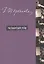 Г. Щербакова Т.4 Nonfiction — 2840339 — 1