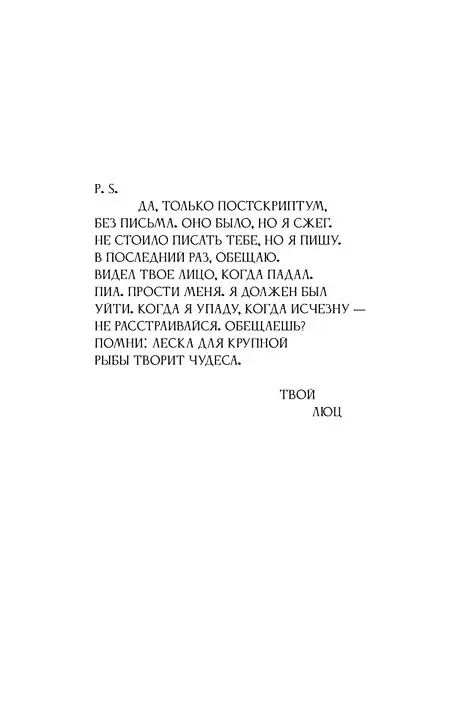 Книга Диодэльфа (Елена Бодрова) — 3