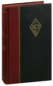 Большая советская энциклопедия. Том 7