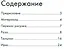 Нарисуй цветы в ботаническом стиле акварелью по схемам. Ты - художник — 2522794 — 2