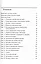 История микробиологии. С XVI столетия до 50-60-х годов XX века — 2766006 — 2