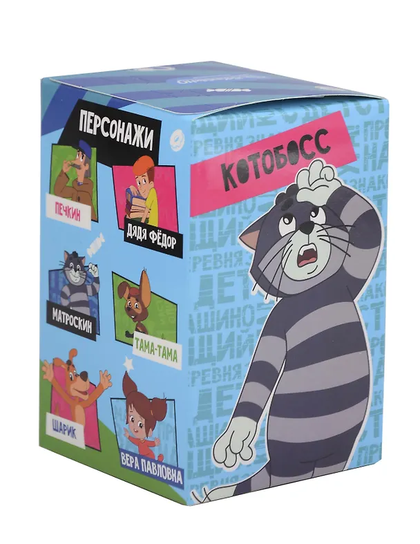 Фигурка Funky Toys Простоквашино, в ассортименте (коробка) (PROSTO2502) 3135240 — 2