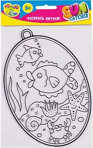 Витражная картинка Раскрась витраж (84258) (упаковка)