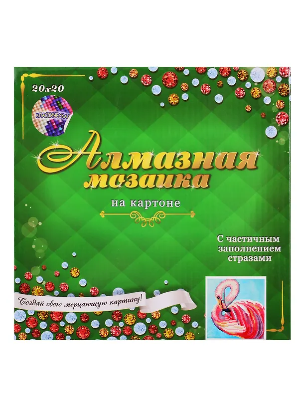 Алмазная мозаика ТМ Рыжий Кот (класс.) 20х20см (18цв) Розовый фламинго, без подрамника, с частичным заполнением ACB003 2798164 — 2