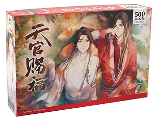 Пазл 500 элементов "Благословение небожителей. Се Лянь и Хуа Чен" 3058571