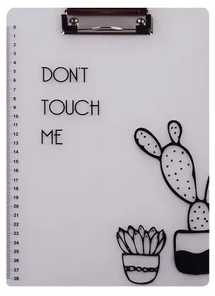 Планшет А4 "Don't touch me" 244997