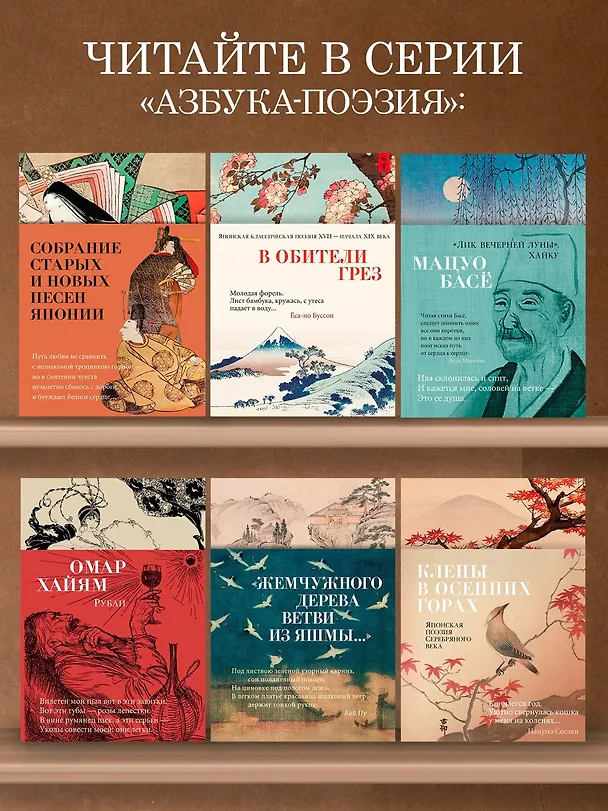 Книга Лабиринт любви (Мигель де Сервантес Сааведра) — 7
