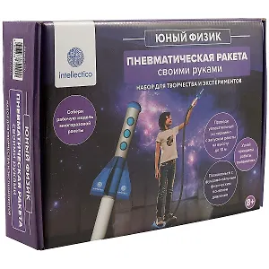 Набор для опытов и экспериментов Intellectico Пневматическая ракета своими руками 220