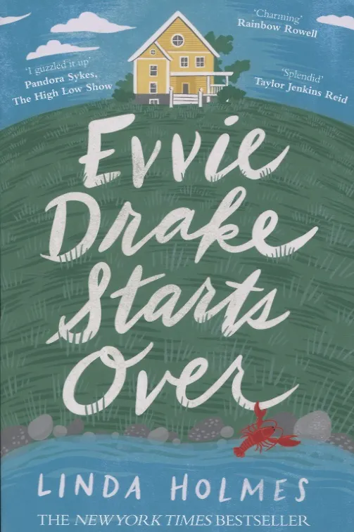 Книга Evvie Drake Starts Over (Linda Holmes) — 1