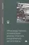 Производственно-техническая инфраструктура предприятий автосервиса. Учебник — 2491463 — 1