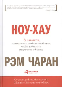 Ноу-хау: 8 навыков, которыми вам необходимо обладать, чтобы добиваться результатов в бизнесе
