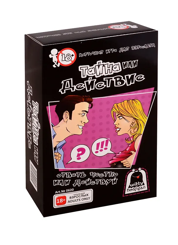 Карточная игра Witty Hooligan Тайна или действие 2785519 — 1