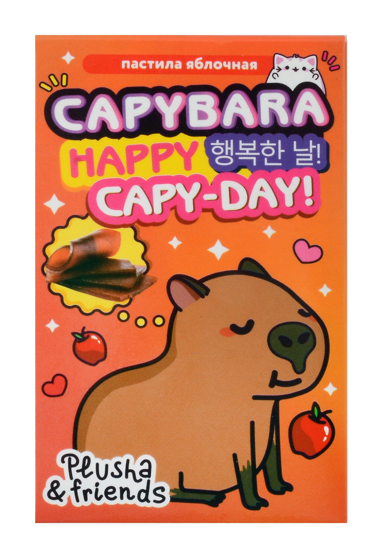 Пастила натуральная яблочная Капибара (Сapybara) () 📖 купить по ...