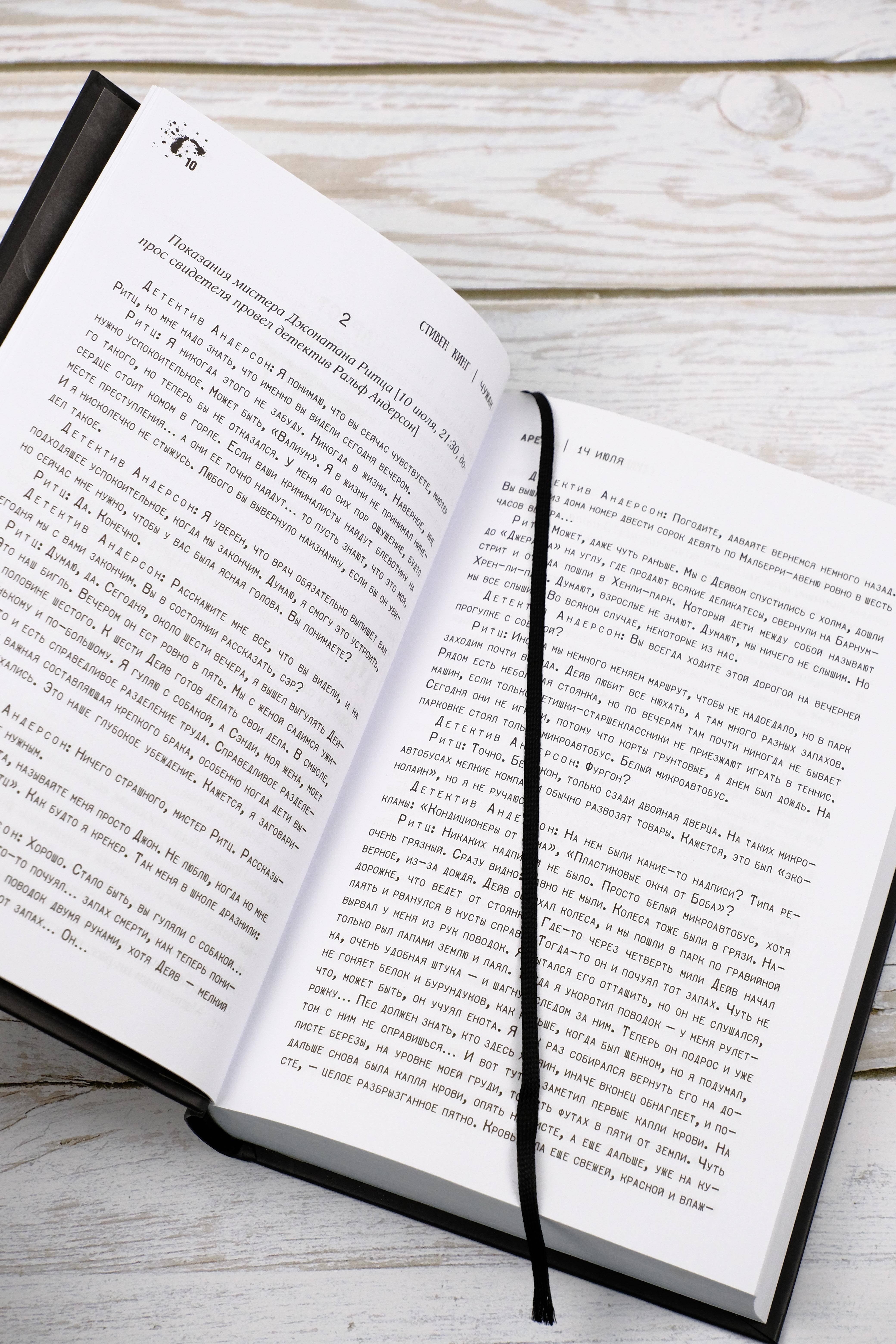 Изображение бумажной книги