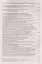 Общества с ограниченной ответственностью. / 6-е изд., перераб., и доп. — 2486726 — 3