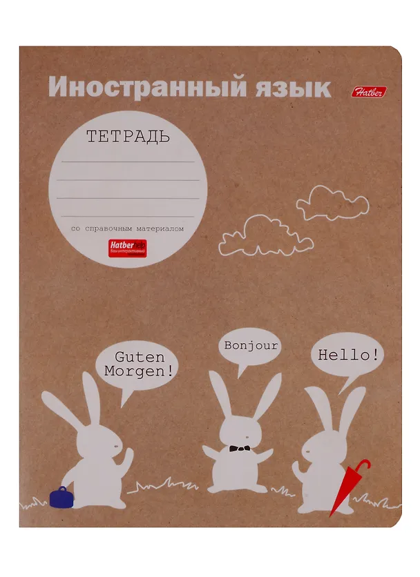 Тетрадь 48л кл. ТЕМА "Белый кролик" Иностранный язык, мел.картон, скругл.углы, интерактивн.справочн.информация 246802 — 1