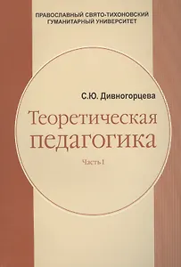 Астрокалендарь дачника и цветовода 2019 г. на каждый день (м) Зараев