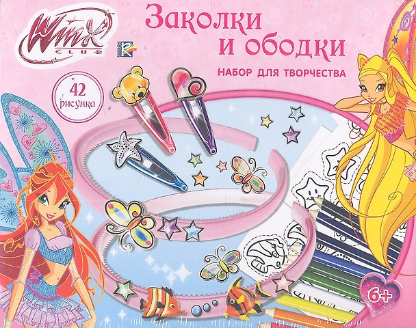 Набор для творчества Winx Заколки и ободки (ASA-CB400) (161282) (коробка) 2352166 — 1