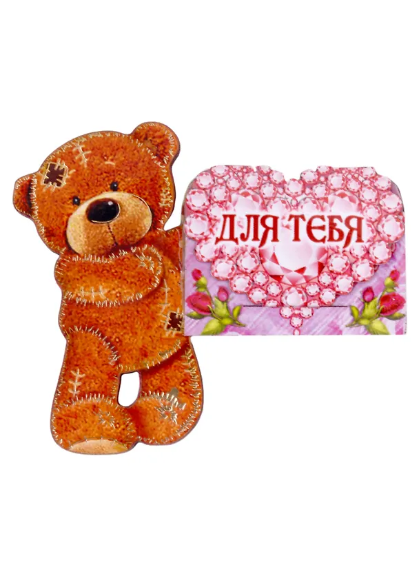 Магнит Мишка с конвертом, М1769 316510 — 1
