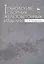 Технология сборных железобетонных изделий. Учебн. пос., 1-е изд. — 2419007 — 1