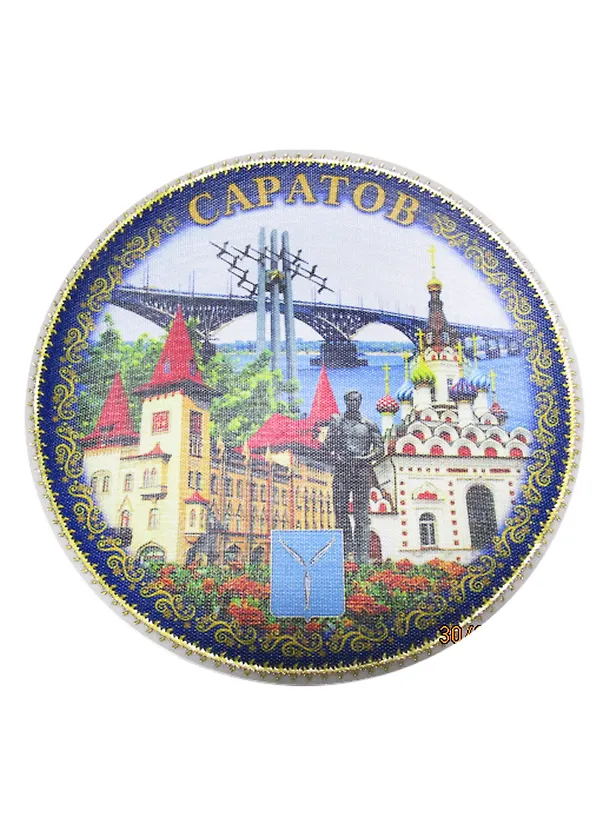 Тарелка сувенирная (холст) (д 200 мм) 2722151 — 1