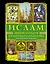 Ислам : энциклопедия культуры и искусства. — 2233760 — 1